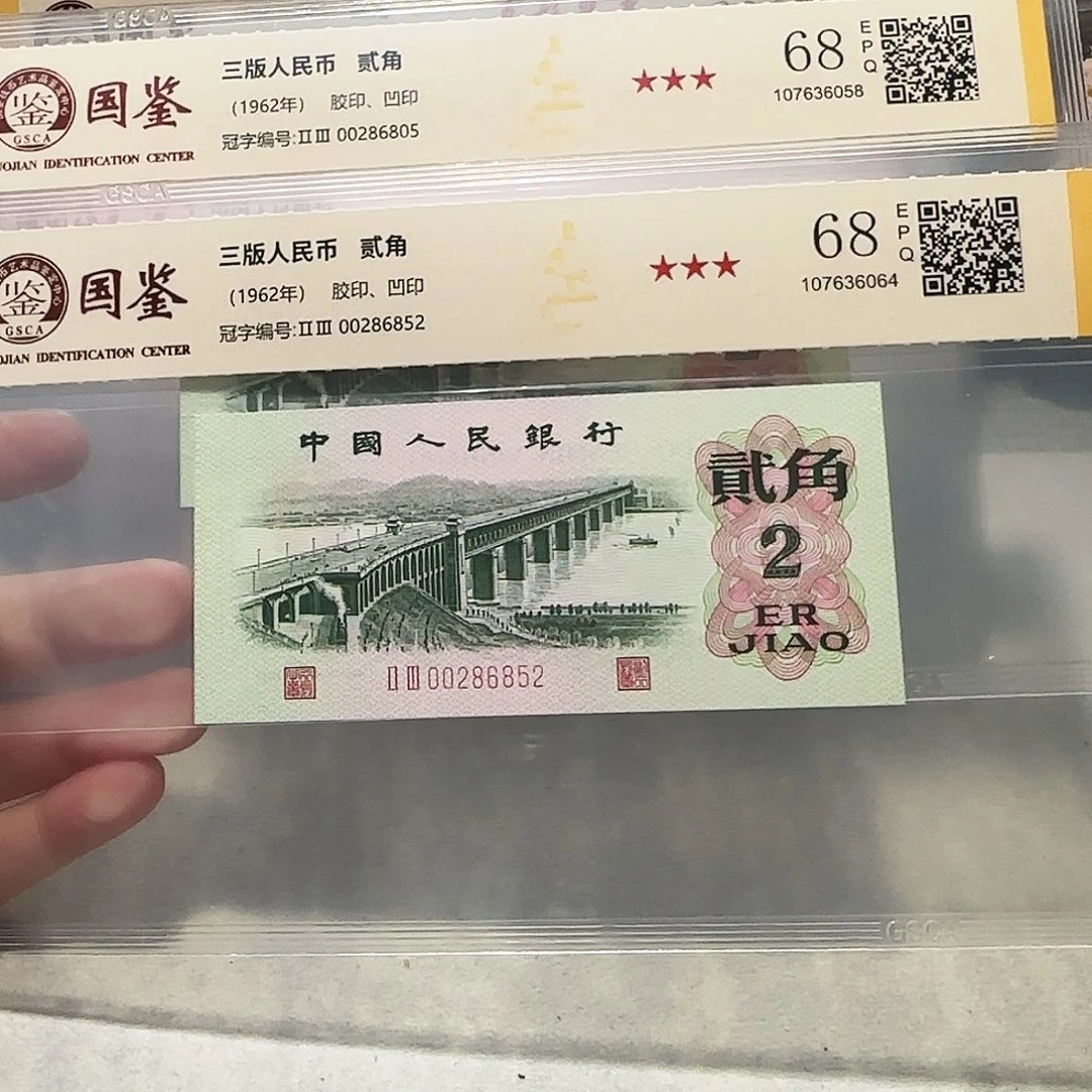 08286805、6852。。。。。如意王