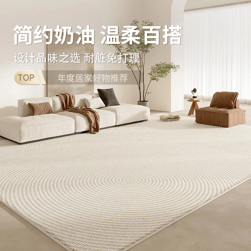 阅境奶油色小圈硅藻丝家用客厅茶几地毯垫防滑加厚卧室床边毯