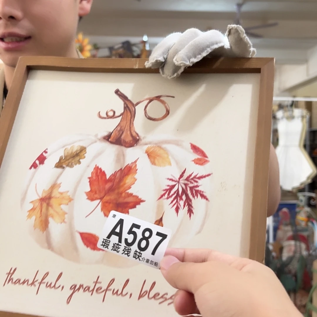 核桃木/黑胡桃（胡桃木）