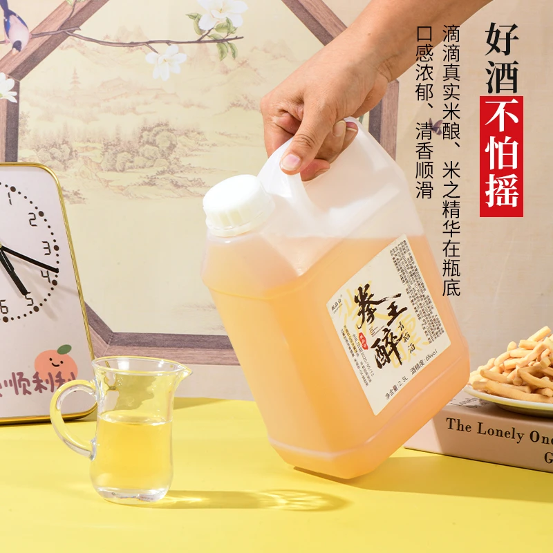 青梅果酒2.5L6度一桶青梅煮鲜榨米酒酒论英雄