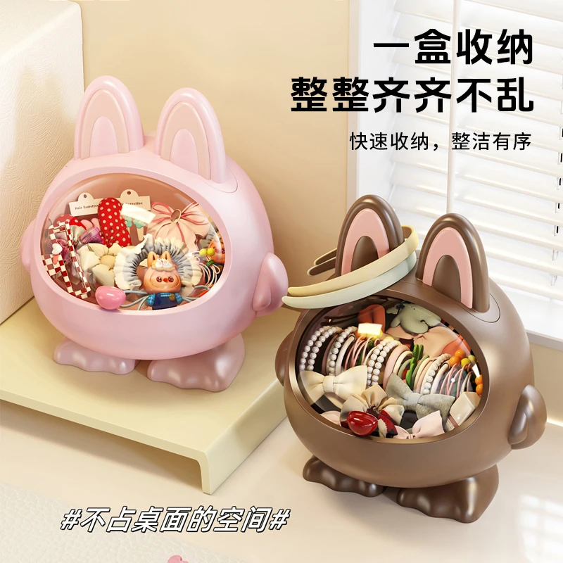 大耳朵小怪兽桌面收纳盒卡通家用多功能头绳发箍杂物零食整理盒