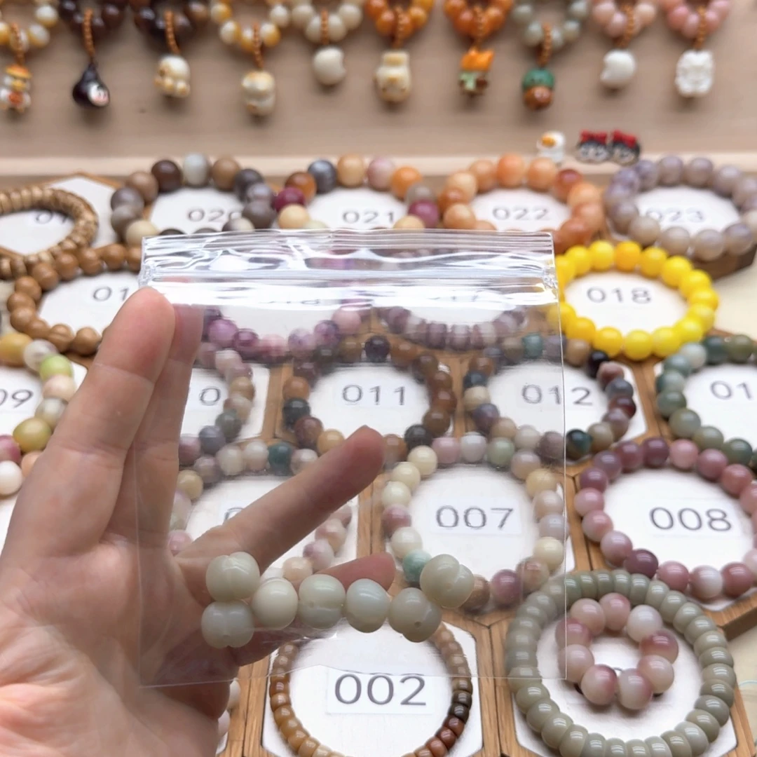 自****菩提根/象牙果吊坠