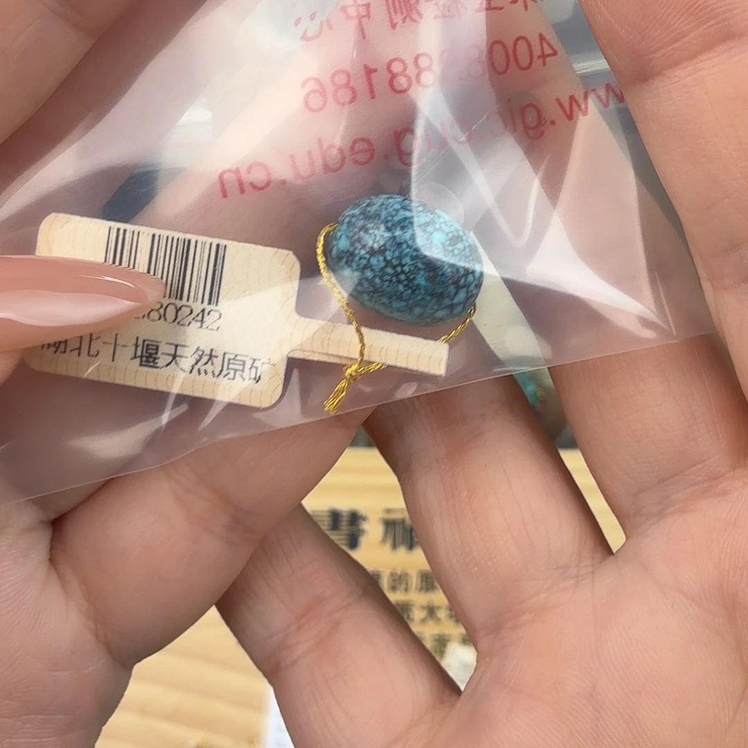 金***子绿松石未镶嵌珠宝奇石