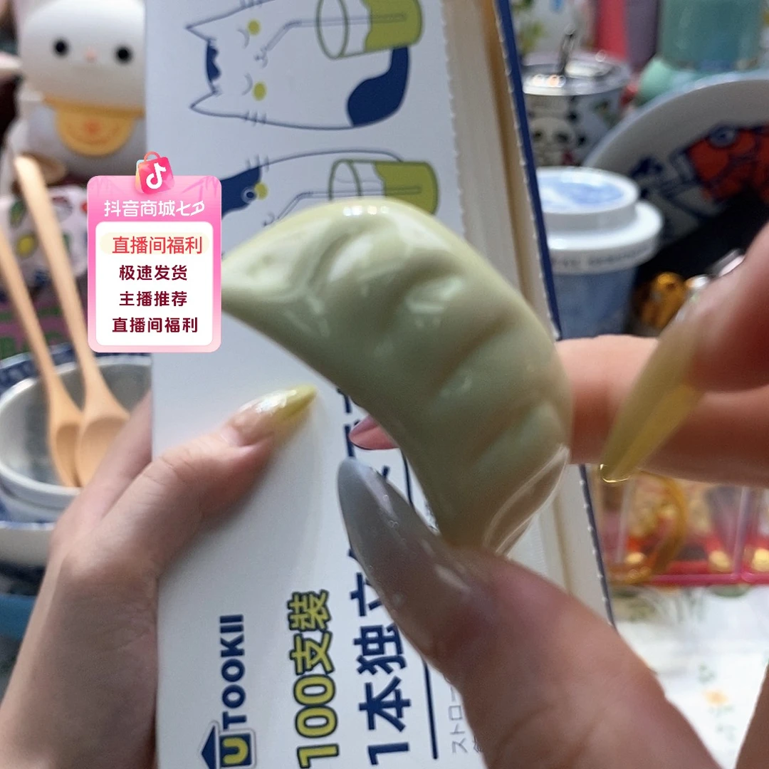 婷子瓷器好物推荐067080