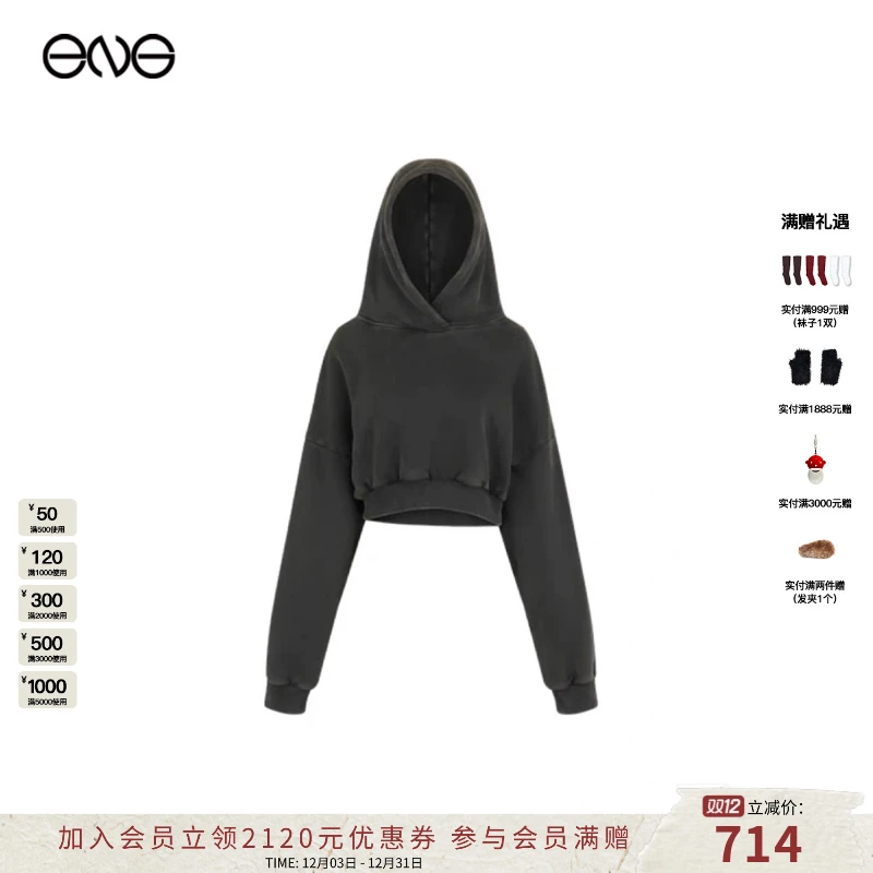 【ENG】Entire Studios 短款HEAVY连帽卫衣