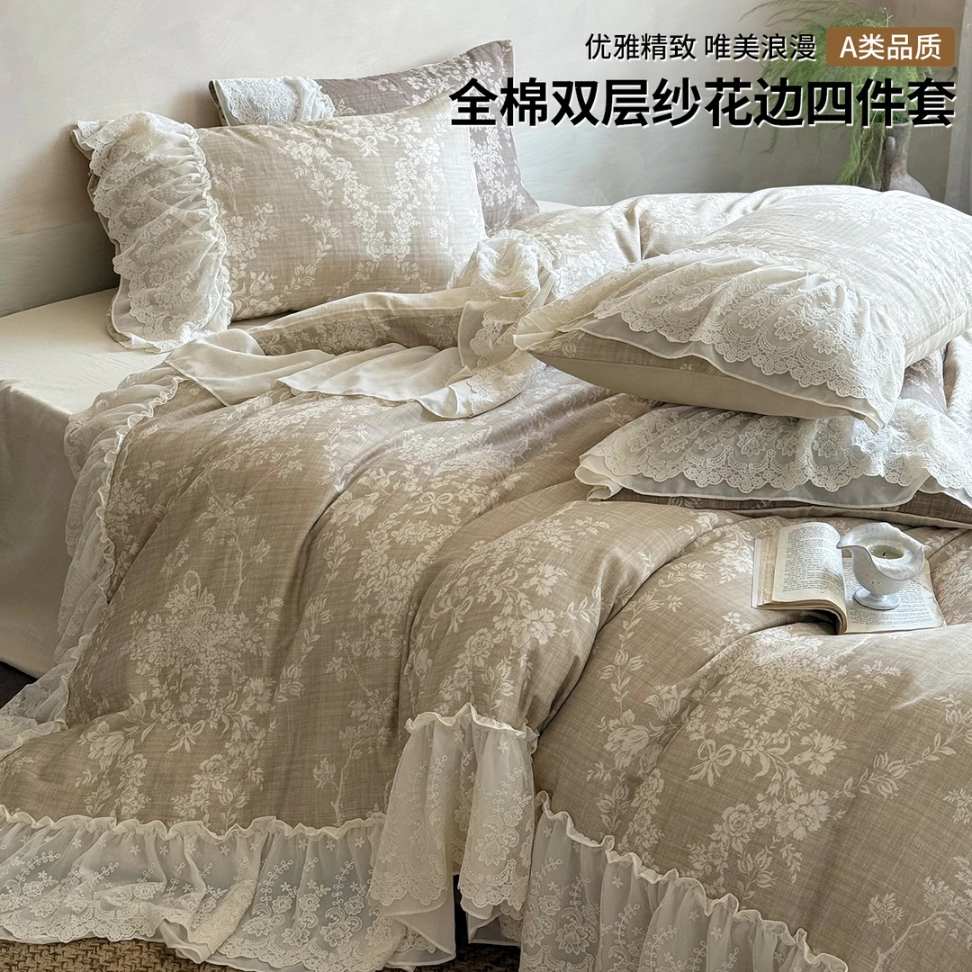 A类纯棉双层纱花边四件套法式高端全棉床上用品床单被罩1米5床笠4