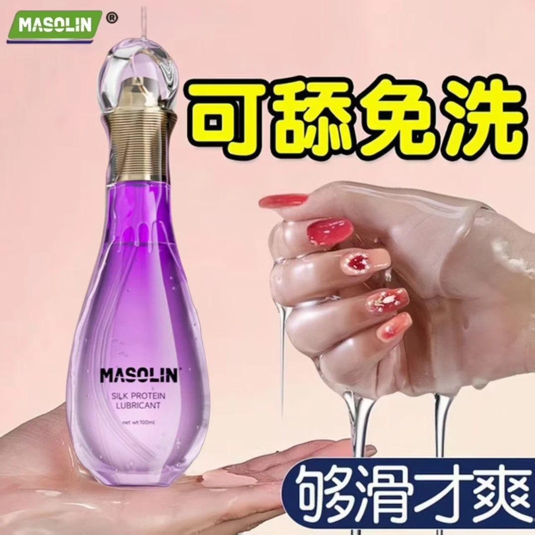 夫妻房事润滑油男女私处干涩长久水润快感水溶免洗成人情趣性用品