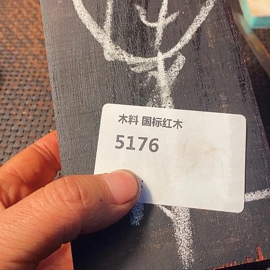 木小**学木料木剧木料木料