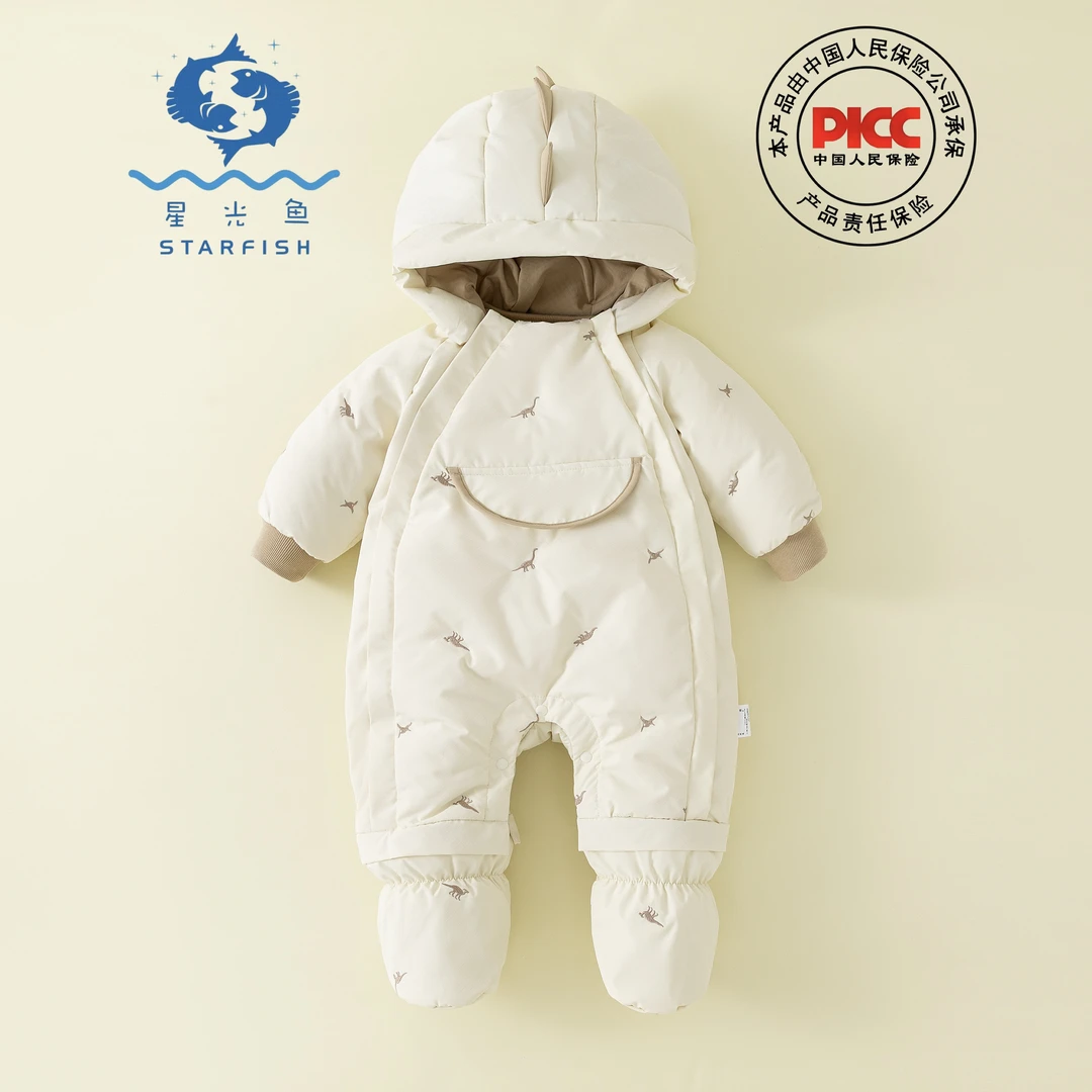 星光鱼2025刺绣恐龙羽绒外出服婴儿宝宝连体爬服抱服厚秋冬保暖