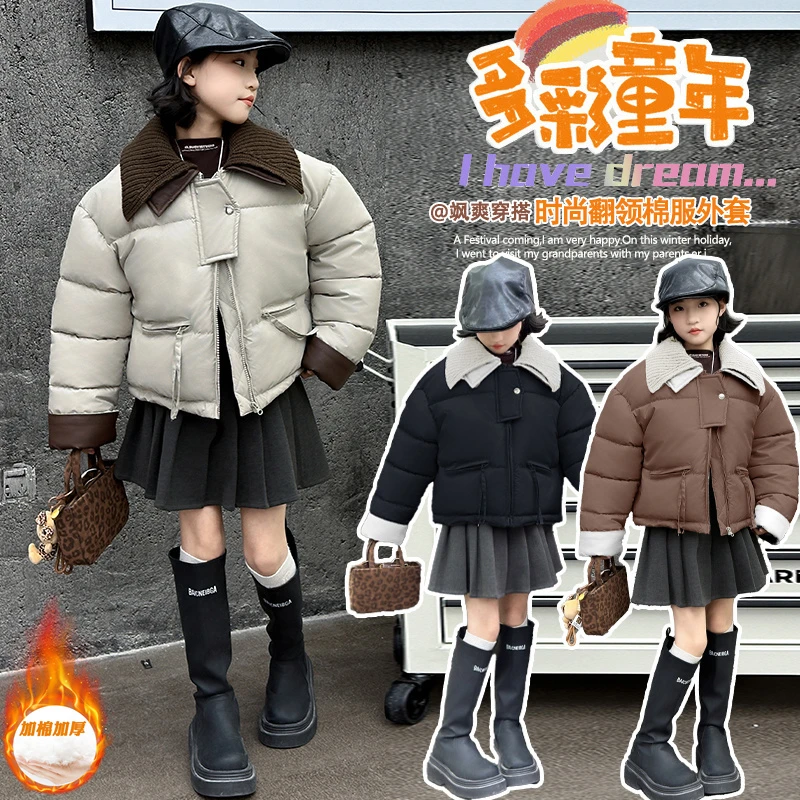 女童棉衣外套新款儿童短款时尚加厚翻领冬季中大童保暖棉服冬款潮