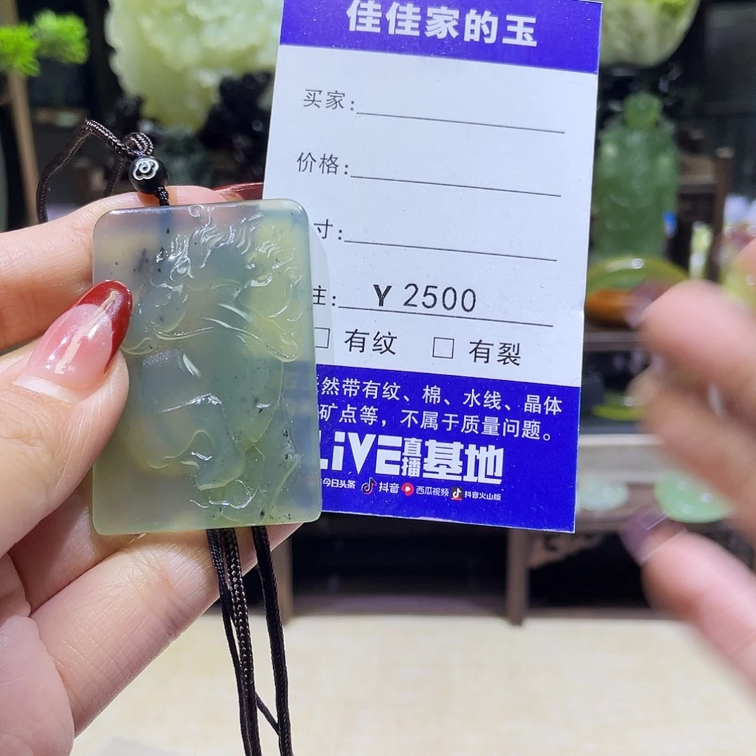 绯***烟蛇纹石玉未镶嵌颈饰2500