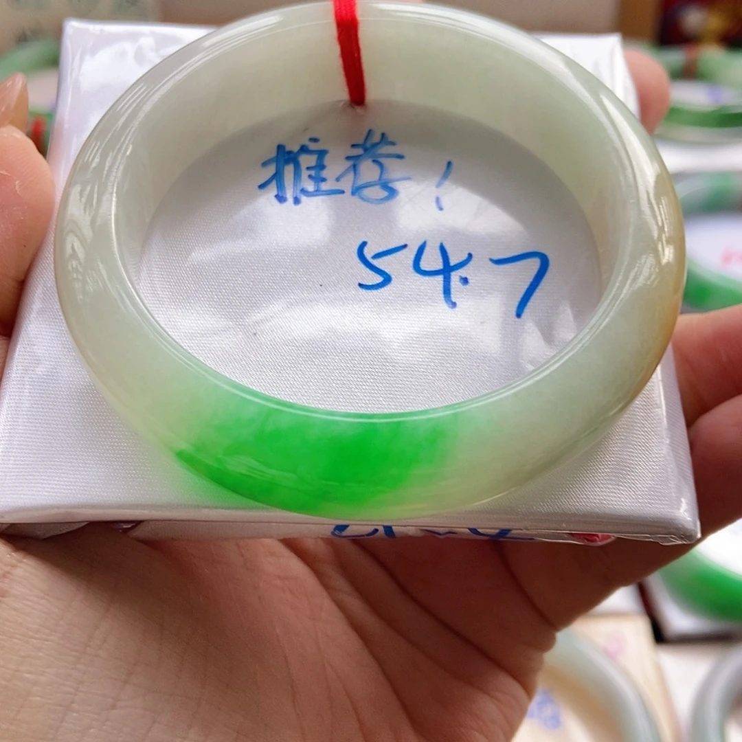 未镶嵌手镯翡翠13号