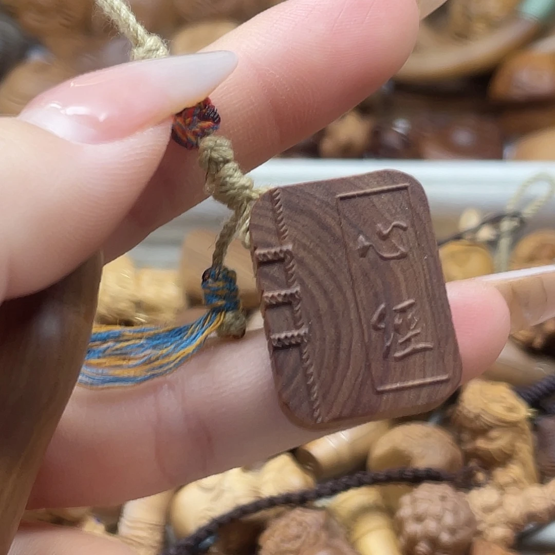 檀香木心经老山檀香