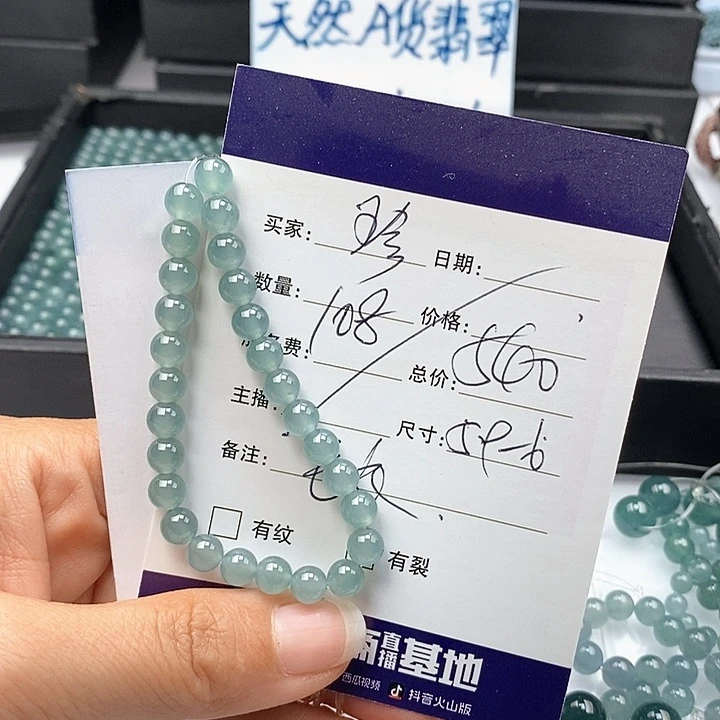 珍***未镶嵌手链翡翠散珠多样性自选