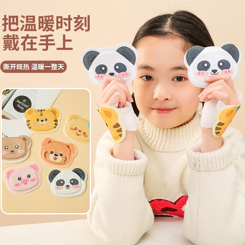 儿童暖手宝学生专用冬季一次性迷你小随身携带自发热穿戴式暖宝宝