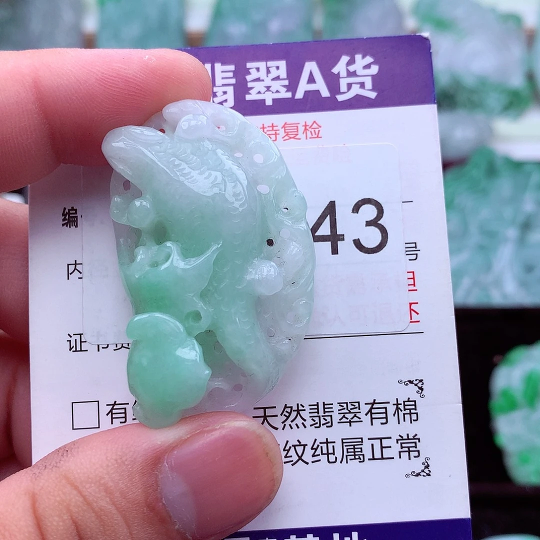 翡翠未镶嵌吊坠(不含链)
