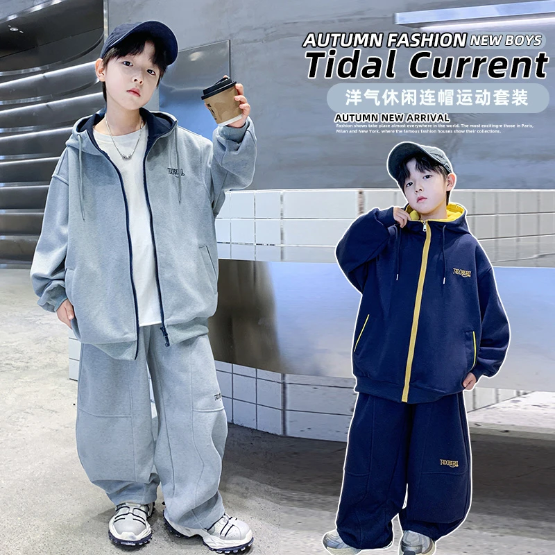 男童春秋款套装2025新款中大童秋季宽松男孩秋装儿童韩范外套帅气