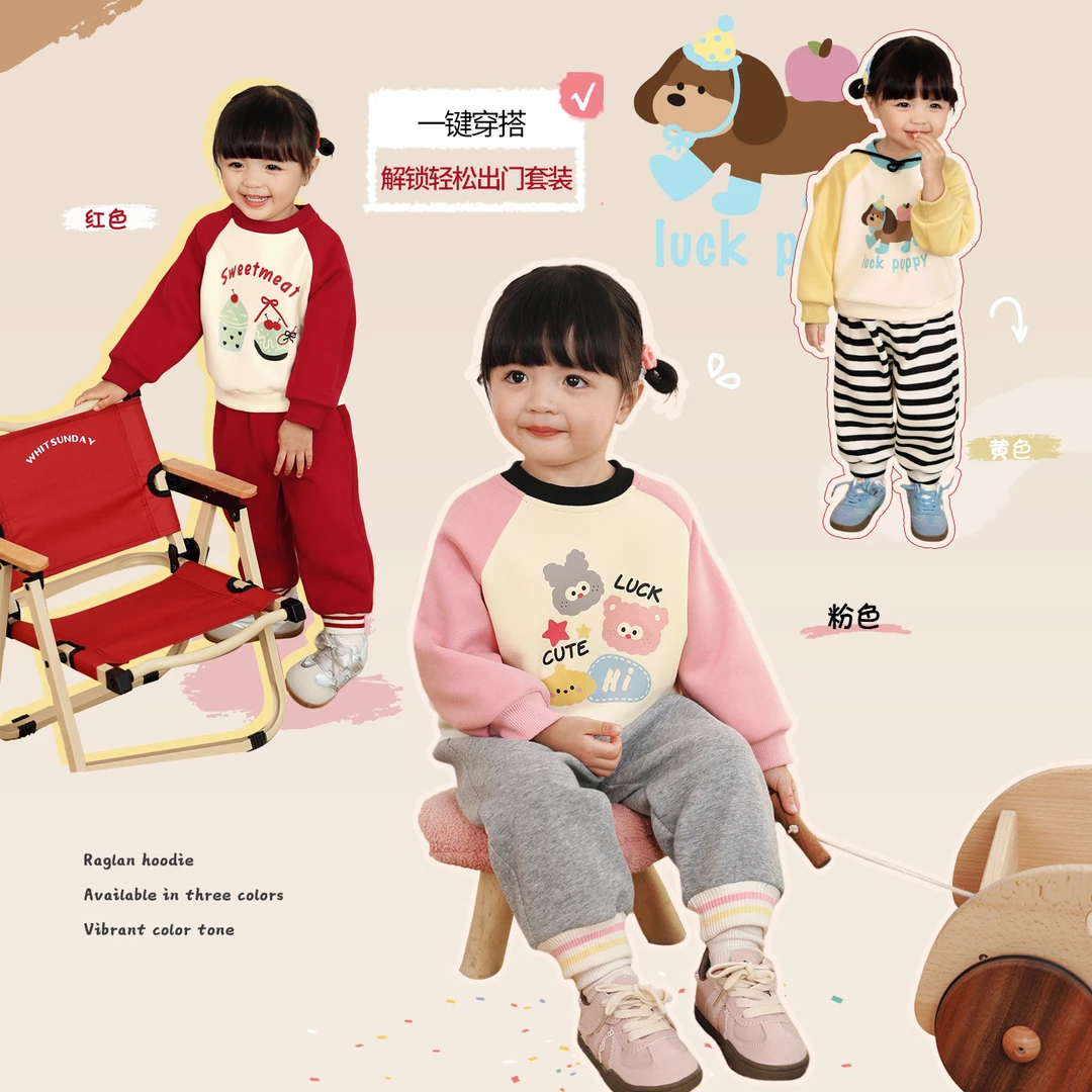 小o爸女婴童 女宝宝套装休闲2025新款百搭运动卫衣套装-BK516061