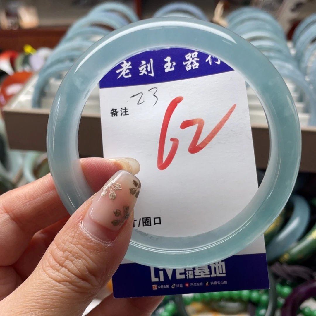 石英岩玉未镶嵌手镯