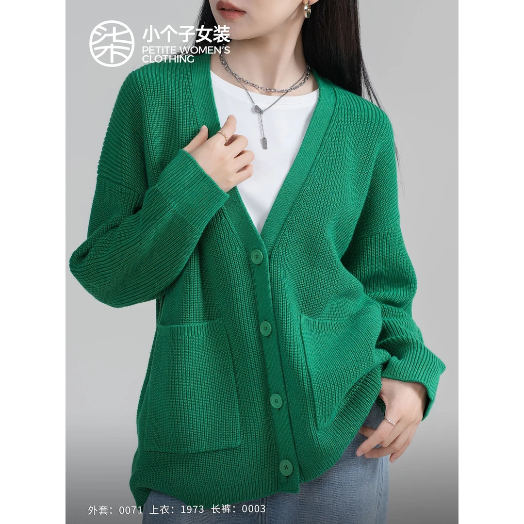 【大柒】0071柒量一裁小个子松石绿色中长款毛织外套宽松随性上衣女