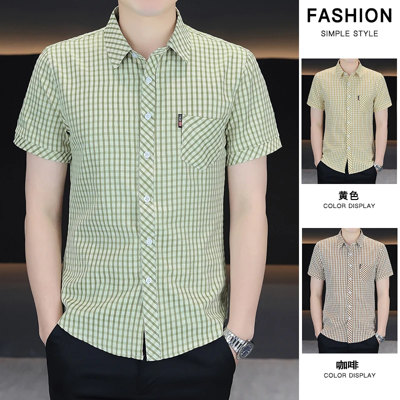 2025夏季新款格纹休闲翻领百搭户外通勤运动商务衬衣男士短袖衬衫