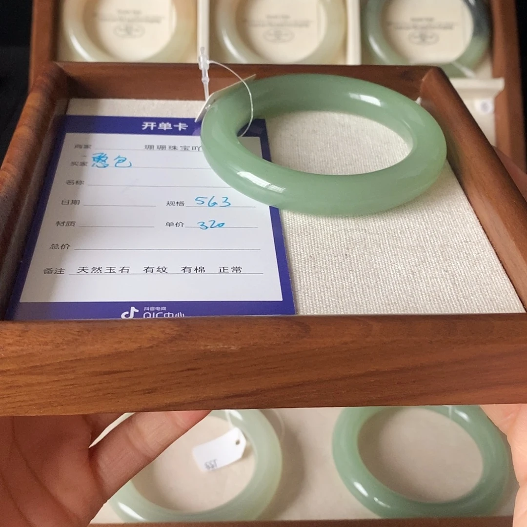 东陵石未镶嵌手镯