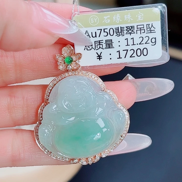 吊坠(不含链)18K金镶嵌翡翠