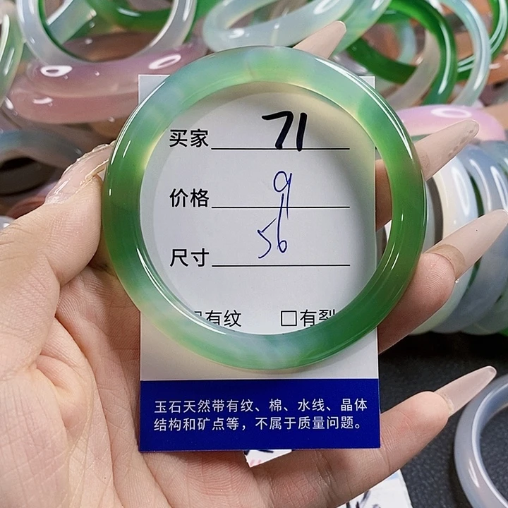 玛瑙/玉髓未镶嵌手镯71