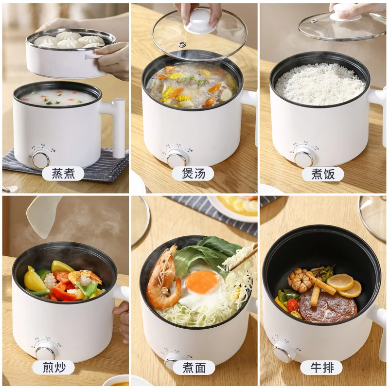 电煮锅小型迷你家用1人单宿舍学生泡面锅电饭煲小功率多功能火锅