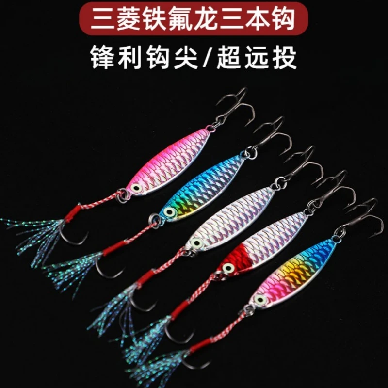 爆跃路亚铁板搭载三菱铁氟龙加强三本钩岸抛飘落泳姿翘嘴鲈鱼