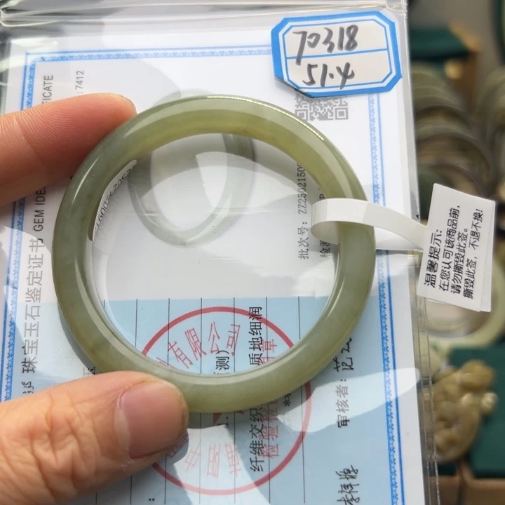 和田玉手镯未镶嵌51.4圈围70318