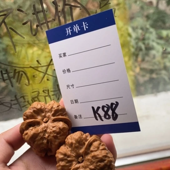 陆***火吊坠文玩核桃40蛤蟆头