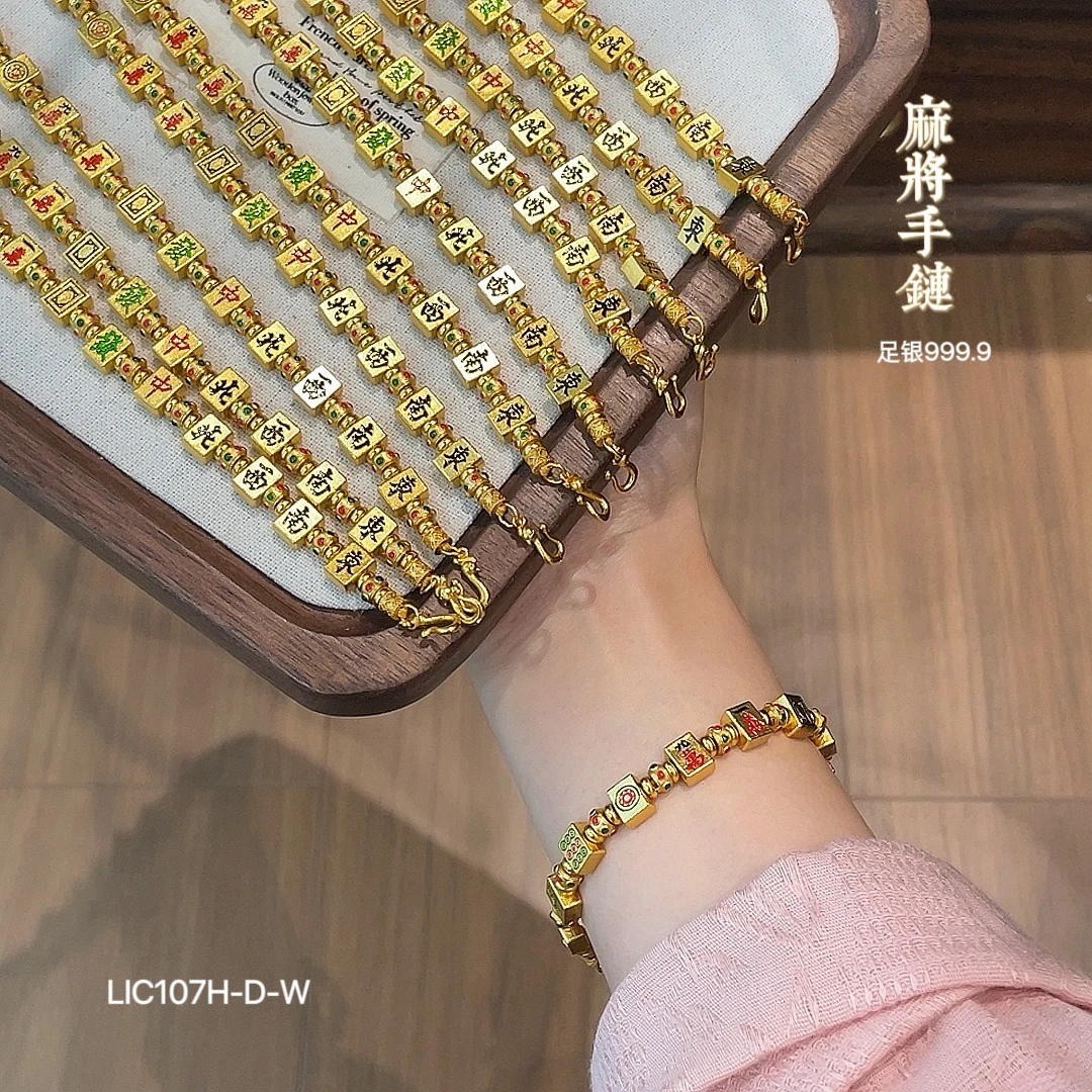 足银珐琅手链 足银9999足银手链情侣麻将手链时尚百搭ins