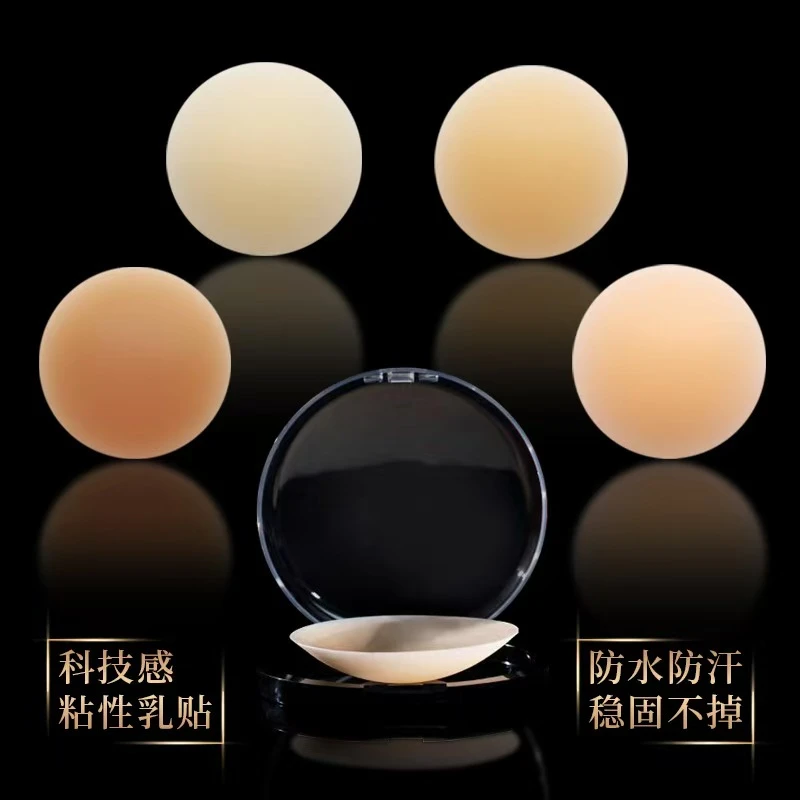 硅胶胸贴防凸点女隐形无痕吊带抹胸乳贴夏季薄款防走光固态乳贴
