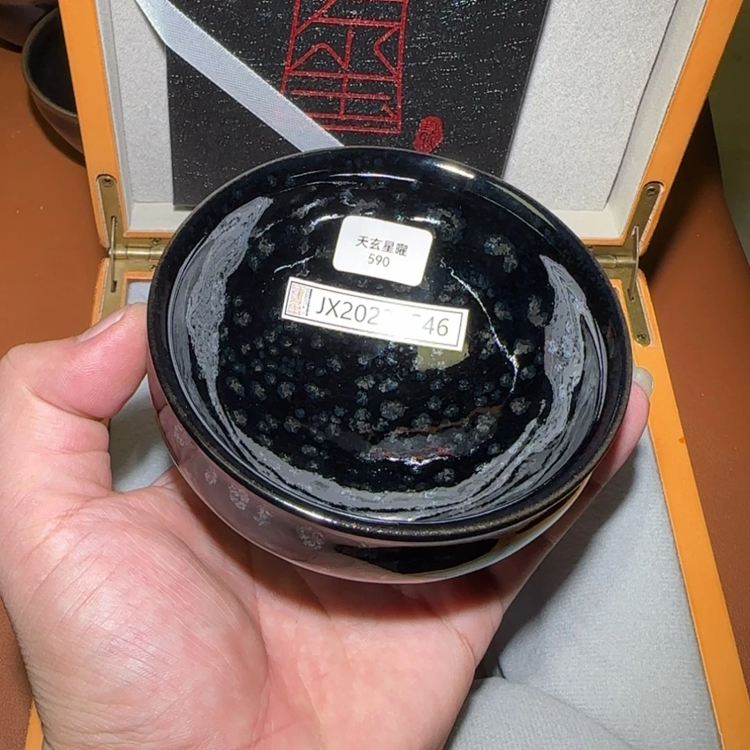 茶盏名匠茶器专属链接143