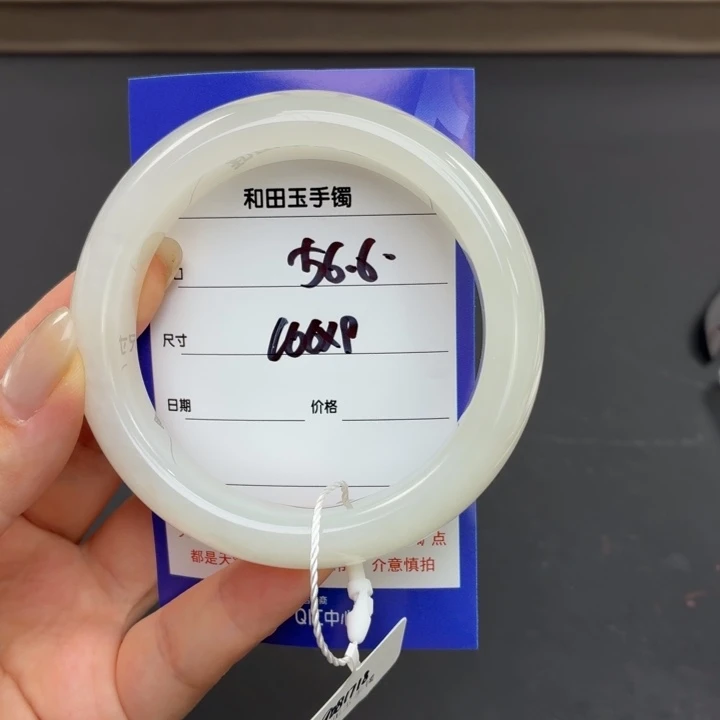 和田玉（糖玉）手镯未镶嵌