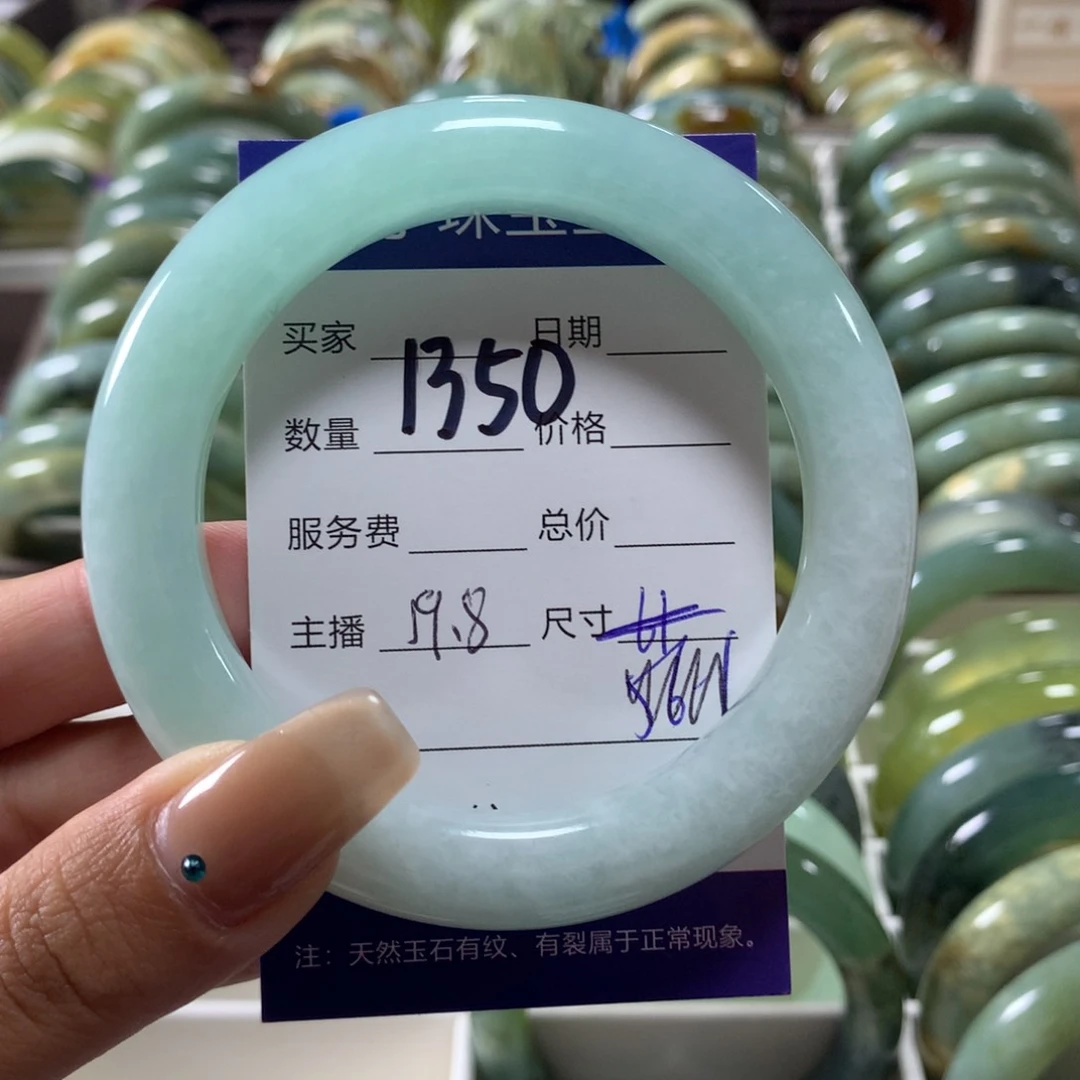 蛇纹石玉未镶嵌手镯1350