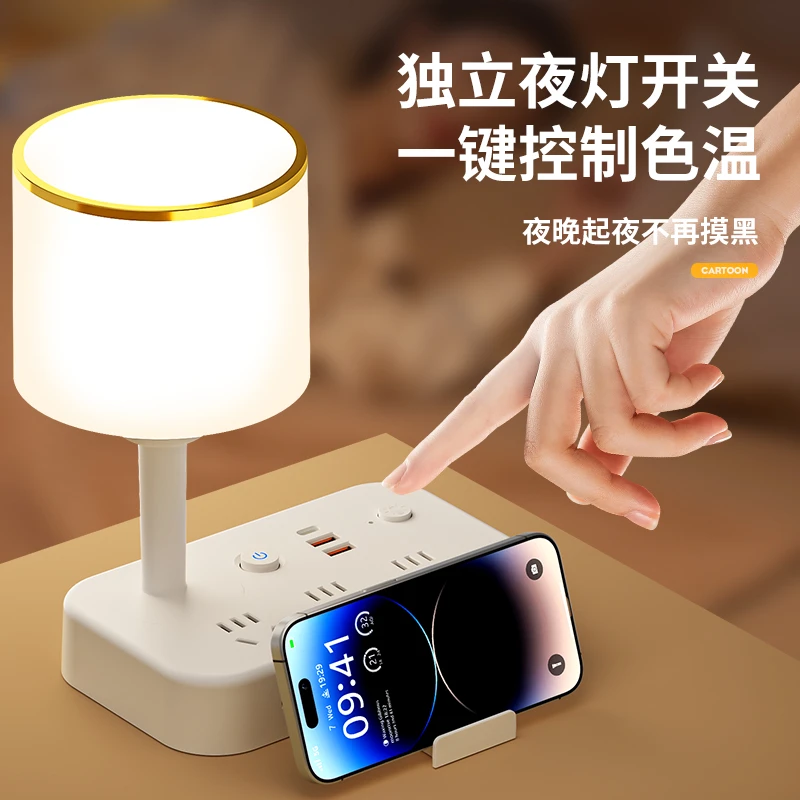 【灯泡可更换】护眼床头灯台灯带插座USB卧室婴儿喂奶房间睡眠插电