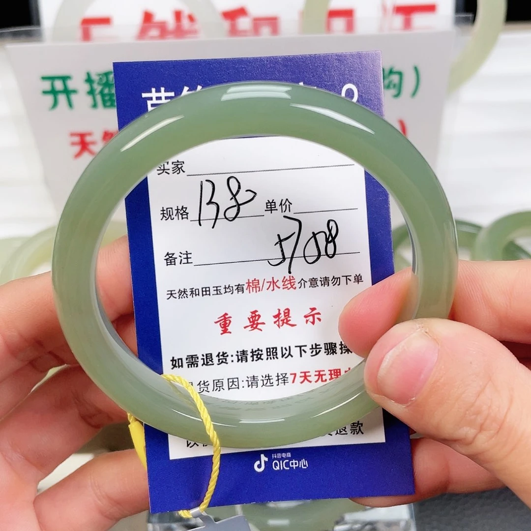 和田玉手镯未镶嵌