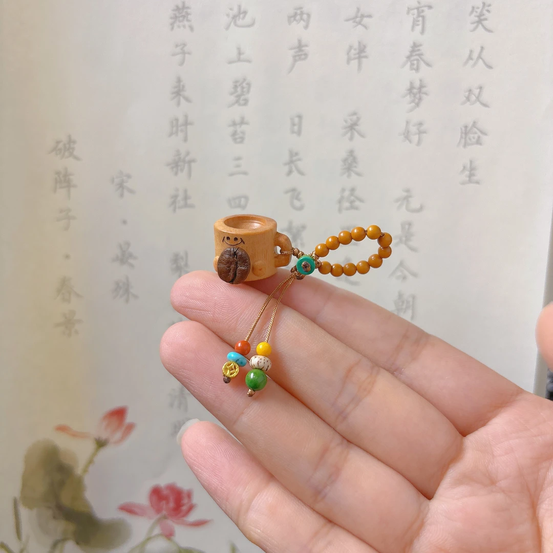 原创天然桃木咖啡杯提溜配橄榄核手串项链吊坠钥匙扣万能扣挂件