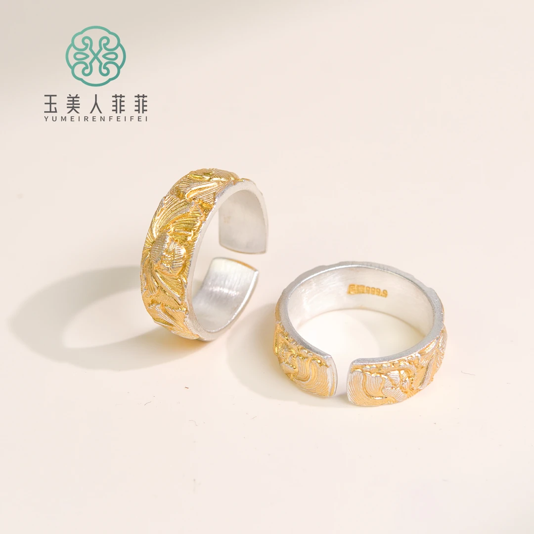 足银戒指 石惑珠宝#足银繁花宽版开口戒指/多样性发一