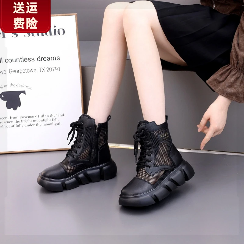真皮厚底网纱马丁靴女春夏百搭拉链软底透气薄款2025新款镂空凉靴