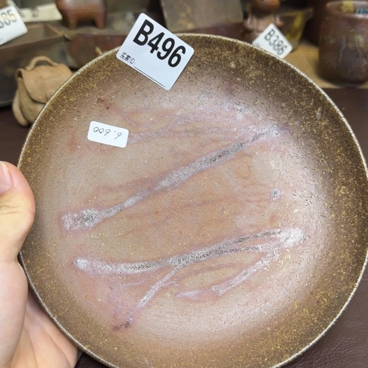 黄微堂 备前烧作品