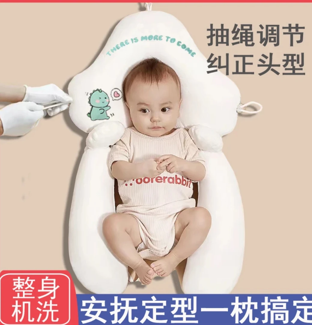 定型枕 喂奶延长斜坡垫婴儿防吐奶斜坡枕防溢奶呛奶躺靠垫新生儿