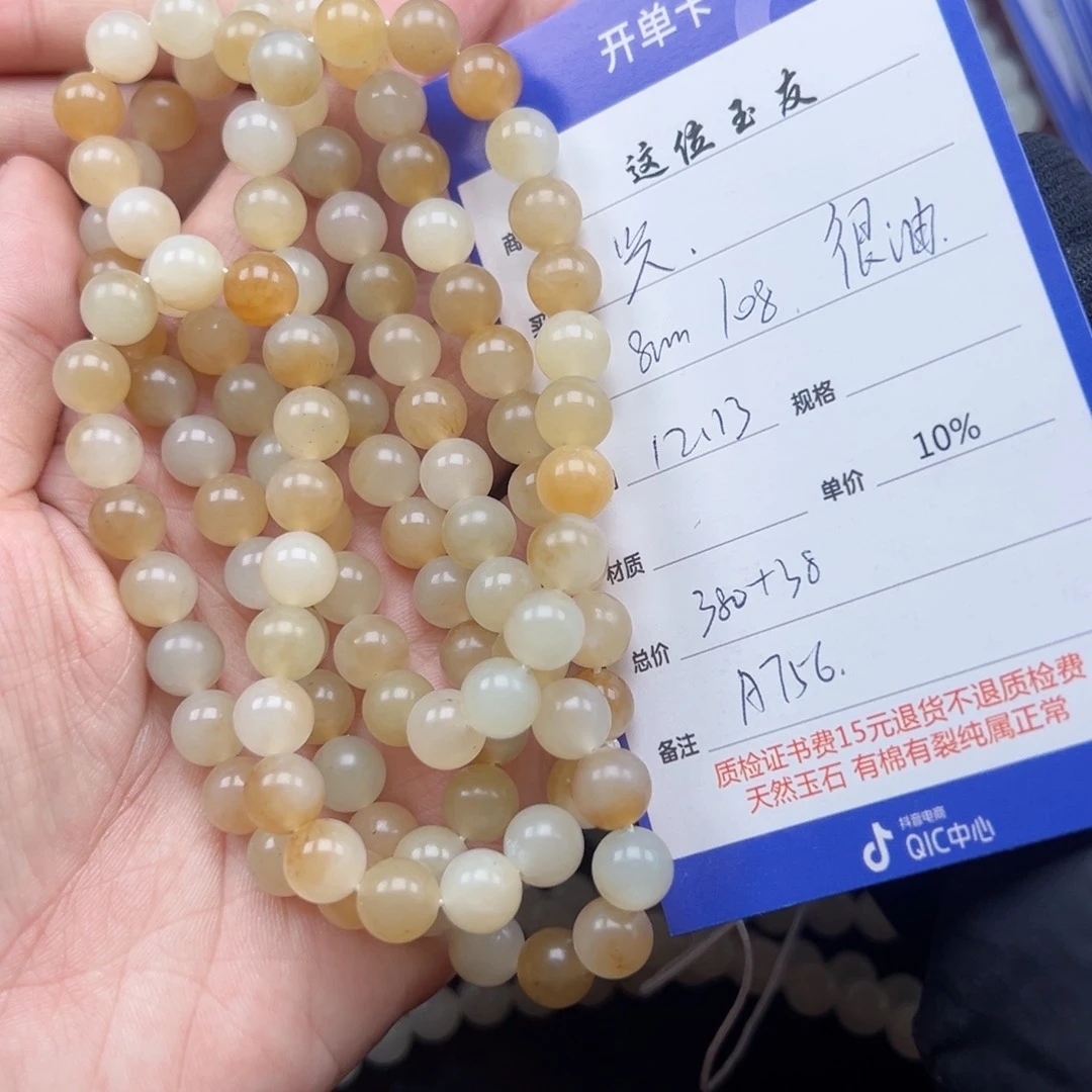 未镶嵌手链和田玉兴*！