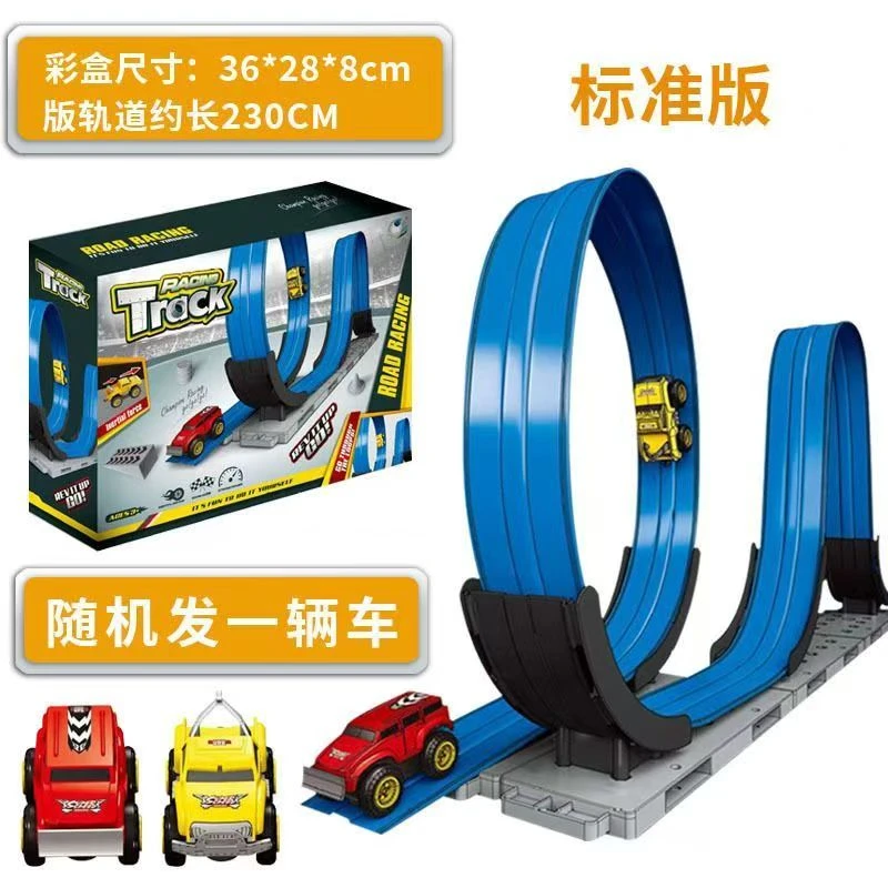 趣味磁力轨道玩具车益智3-6岁小车玩具趣味磁力车爬墙车生日礼物