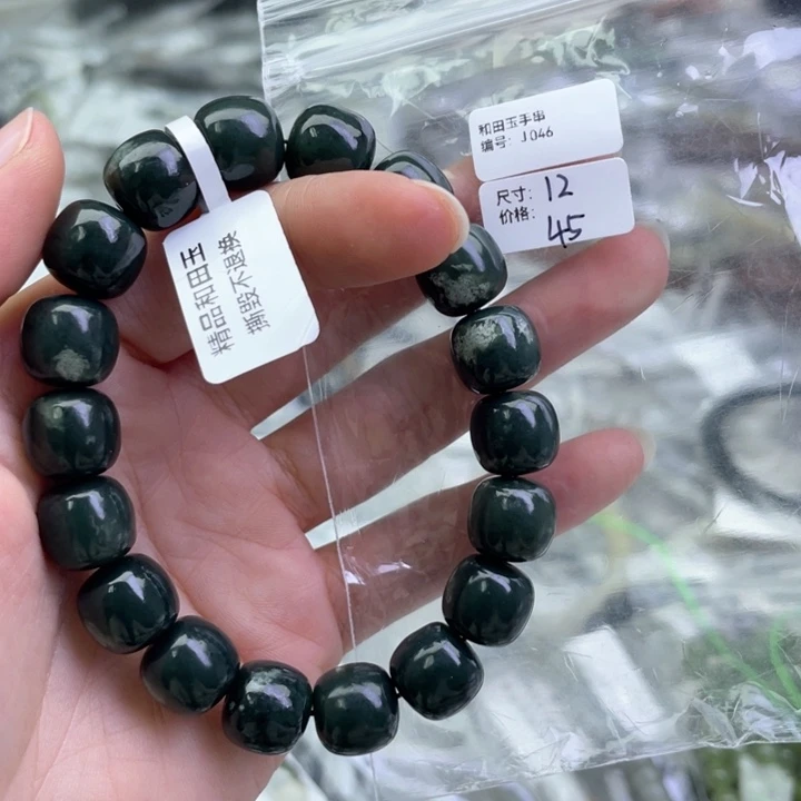 和田玉未镶嵌手链