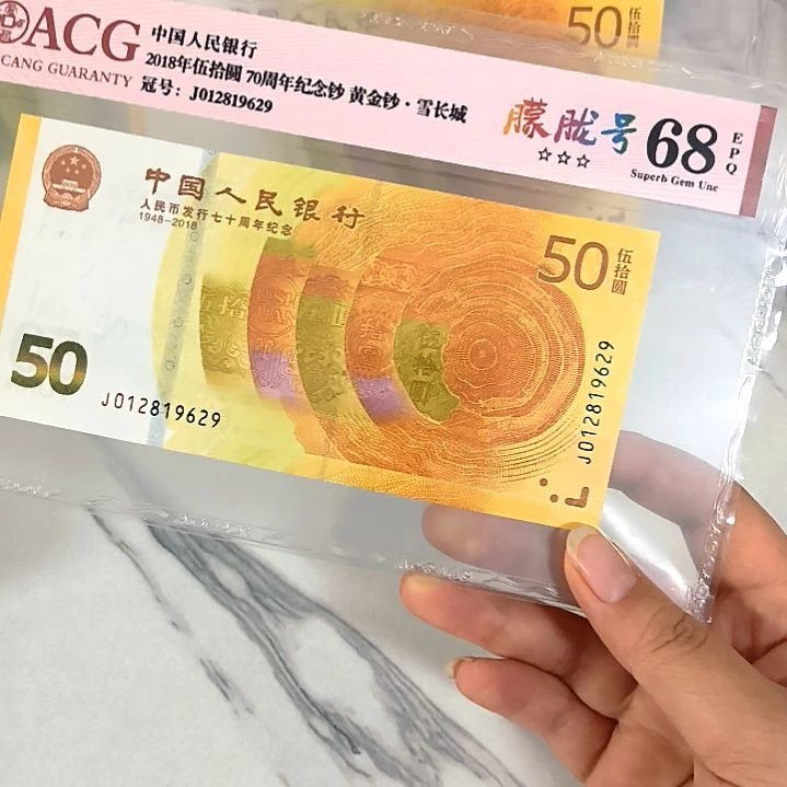 纸012819629 朦胧号 68高分，，。。，