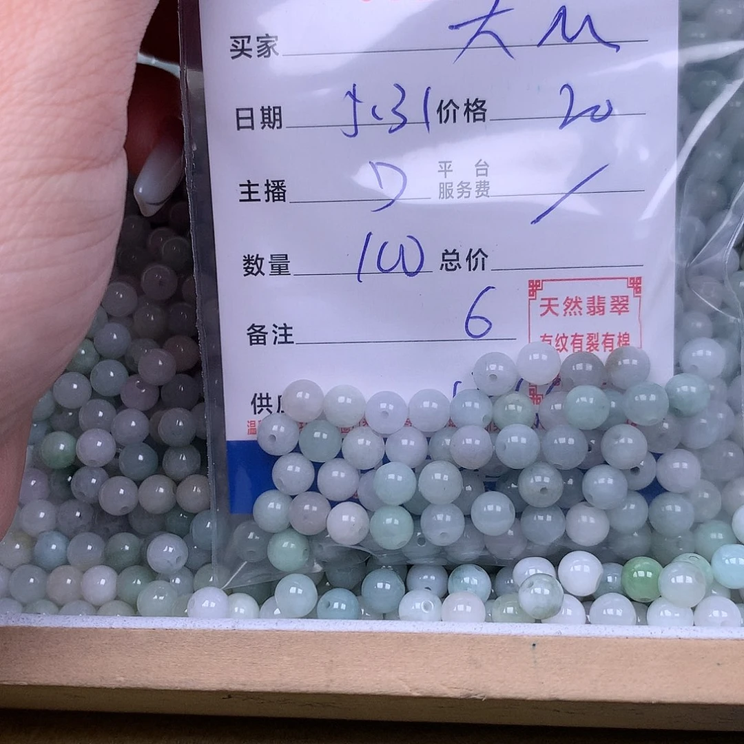 未镶嵌手链翡翠大*M