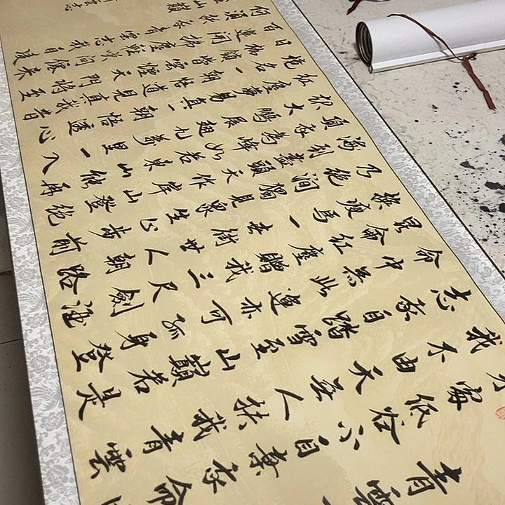 青云路反反复复发
